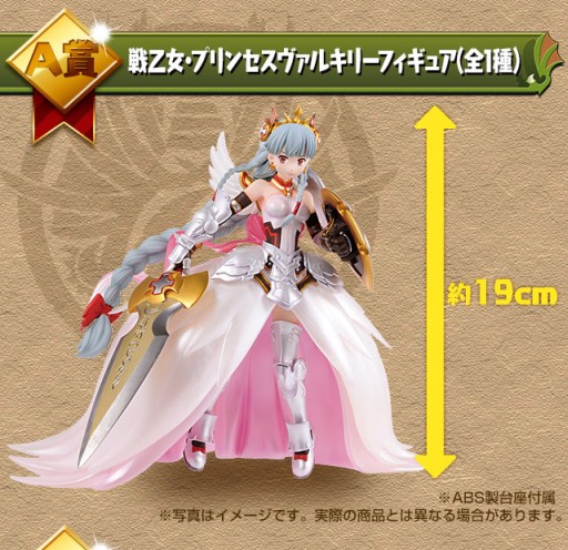画像ギャラリー No.012のサムネイル画像 / 「パズドラ」リニューアルしたダンジョン「パズドラZ コラボ」が1月17日に登場