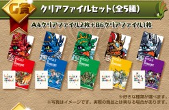 画像ギャラリー No.018のサムネイル画像 / 「パズドラ」リニューアルしたダンジョン「パズドラZ コラボ」が1月17日に登場