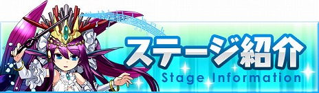 画像ギャラリー No.002のサムネイル画像 / 「パズドラファン感謝祭2014」のステージスケジュールや各種コーナーの詳細が公開