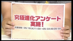 画像ギャラリー No.005のサムネイル画像 / 「パズドラ」,スタミナ回復時間の短縮や「コインダンジョン」などが実装されるVer7.2,「ローグ型ダンジョン」や「パズチャレ対戦」など今後の計画を発表
