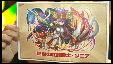 画像ギャラリー No.001のサムネイル画像 / 「パズドラ」,赤ソニア/闇メタ/サタンの究極進化決定,「時女神」シリーズ&新エジプト神のイラスト公開,100体以上のモンスター上方修正など怒涛の新情報発表を総まとめ