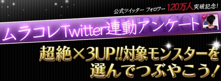画像ギャラリー No.004のサムネイル画像 / 「パズドラ」,赤ソニア/闇メタ/サタンの究極進化決定,「時女神」シリーズ&新エジプト神のイラスト公開,100体以上のモンスター上方修正など怒涛の新情報発表を総まとめ