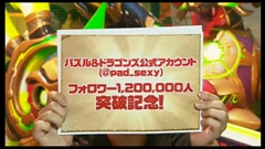 画像ギャラリー No.005のサムネイル画像 / 「パズドラ」,赤ソニア/闇メタ/サタンの究極進化決定,「時女神」シリーズ&新エジプト神のイラスト公開,100体以上のモンスター上方修正など怒涛の新情報発表を総まとめ