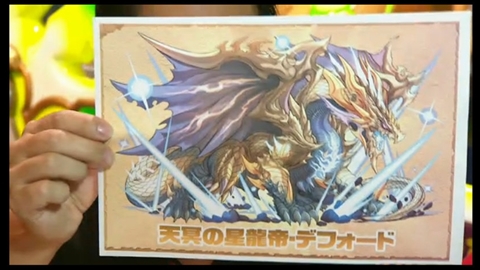 画像ギャラリー No.009のサムネイル画像 / 「パズドラ」,赤ソニア/闇メタ/サタンの究極進化決定,「時女神」シリーズ&新エジプト神のイラスト公開,100体以上のモンスター上方修正など怒涛の新情報発表を総まとめ