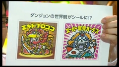 画像ギャラリー No.013のサムネイル画像 / 「パズドラ」,赤ソニア/闇メタ/サタンの究極進化決定,「時女神」シリーズ&新エジプト神のイラスト公開,100体以上のモンスター上方修正など怒涛の新情報発表を総まとめ