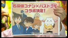 画像ギャラリー No.015のサムネイル画像 / 「パズドラ」,赤ソニア/闇メタ/サタンの究極進化決定,「時女神」シリーズ&新エジプト神のイラスト公開,100体以上のモンスター上方修正など怒涛の新情報発表を総まとめ