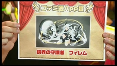 画像ギャラリー No.018のサムネイル画像 / 「パズドラ」,赤ソニア/闇メタ/サタンの究極進化決定,「時女神」シリーズ&新エジプト神のイラスト公開,100体以上のモンスター上方修正など怒涛の新情報発表を総まとめ