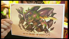 画像ギャラリー No.061のサムネイル画像 / 「パズドラ」,赤ソニア/闇メタ/サタンの究極進化決定,「時女神」シリーズ&新エジプト神のイラスト公開,100体以上のモンスター上方修正など怒涛の新情報発表を総まとめ