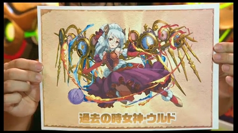 画像ギャラリー No.063のサムネイル画像 / 「パズドラ」,赤ソニア/闇メタ/サタンの究極進化決定,「時女神」シリーズ&新エジプト神のイラスト公開,100体以上のモンスター上方修正など怒涛の新情報発表を総まとめ