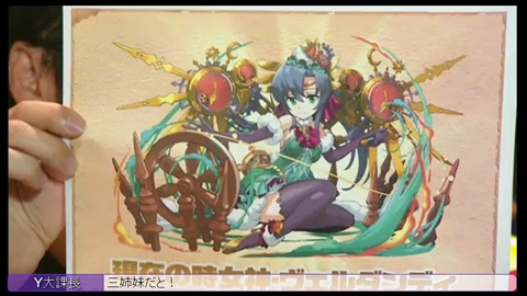 画像ギャラリー No.064のサムネイル画像 / 「パズドラ」,赤ソニア/闇メタ/サタンの究極進化決定,「時女神」シリーズ&新エジプト神のイラスト公開,100体以上のモンスター上方修正など怒涛の新情報発表を総まとめ