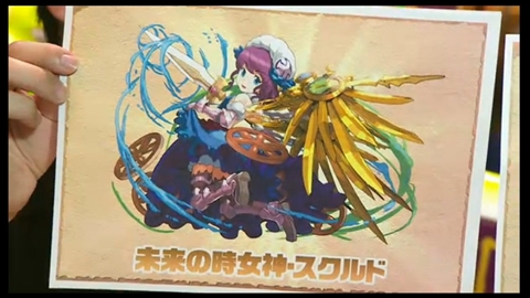 画像ギャラリー No.065のサムネイル画像 / 「パズドラ」,赤ソニア/闇メタ/サタンの究極進化決定,「時女神」シリーズ&新エジプト神のイラスト公開,100体以上のモンスター上方修正など怒涛の新情報発表を総まとめ