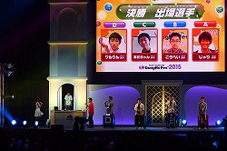 画像ギャラリー No.009のサムネイル画像 / パズドラ日本一のプレイヤーが決定。ガンホーフェスティバル2015「第3回パズドラジャパンカップ全国大会決勝戦＆表彰式」の模様をレポート