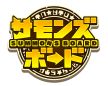 画像ギャラリー No.002のサムネイル画像 / 「パズドラ」「ディバゲ」「ケリ姫」「サモンズ」「ピコキン」で，アニメ映画「攻殻機動隊 新劇場版」のコラボが本日より順次スタート