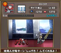 画像ギャラリー No.007のサムネイル画像 / 「パズドラ」「ディバゲ」「ケリ姫」「サモンズ」「ピコキン」で，アニメ映画「攻殻機動隊 新劇場版」のコラボが本日より順次スタート