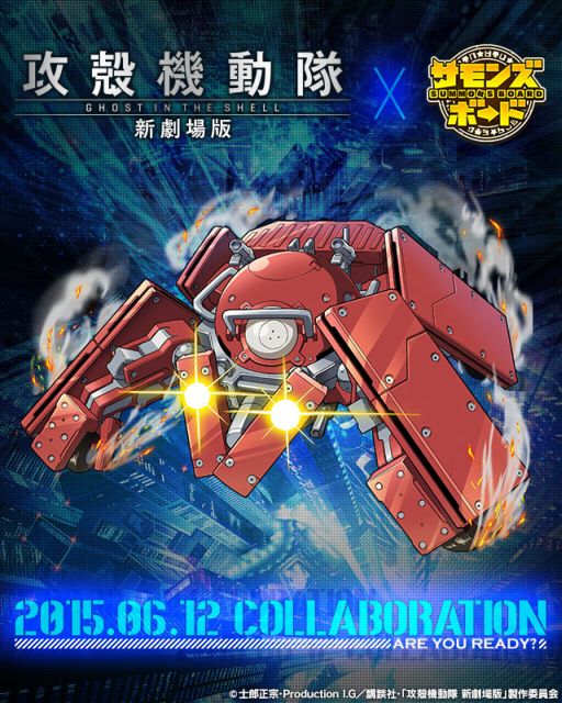 画像ギャラリー No.009のサムネイル画像 / 「パズドラ」「ディバゲ」「ケリ姫」「サモンズ」「ピコキン」で，アニメ映画「攻殻機動隊 新劇場版」のコラボが本日より順次スタート