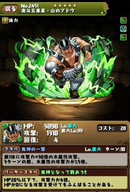 画像ギャラリー No.006のサムネイル画像 / 「パズドラ」，ケンシロウ/ラオウの究極進化は10月31日6：00頃から可能に。北斗の拳コラボガチャ第2弾で獲得できるキャラの詳細も判明