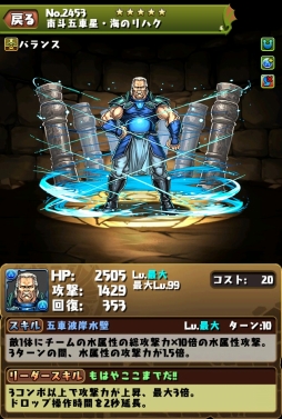 画像ギャラリー No.007のサムネイル画像 / 「パズドラ」，ケンシロウ/ラオウの究極進化は10月31日6：00頃から可能に。北斗の拳コラボガチャ第2弾で獲得できるキャラの詳細も判明