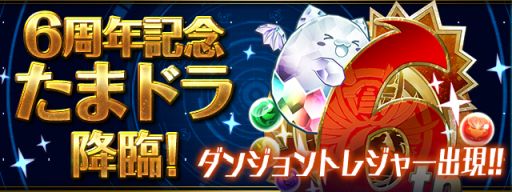 画像ギャラリー No.006のサムネイル画像 / 「ガンホーフェスティバル2018 全国ツアー」が京都で4月30日に開催。来場者プレゼントは「光の精霊王・キーラ」
