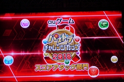 画像ギャラリー No.051のサムネイル画像 / 「パズドラ」は誰が強いんだ!? 「ガンホーフェスティバル2018」会場内や大会の様子をフォトレポート形式でお届け