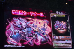 画像ギャラリー No.092のサムネイル画像 / 令和最初の「パズドラ」王者の称号をめぐる大熱戦。「ガンホーフェスティバル2019」をレポート
