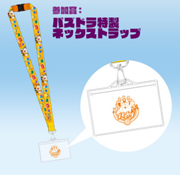 画像ギャラリー No.002のサムネイル画像 / 「次世代ワールドホビーフェア'19 Summer」,ガンホーが出展決定
