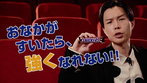 画像ギャラリー No.002のサムネイル画像 / 「パズドラ」×「スニッカーズ」，ハライチ岩井さんが出演するコラボWEB CMが公開