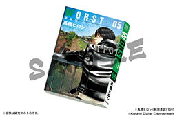 画像ギャラリー No.012のサムネイル画像 / 「パズドラ」×「クローズ×WORST 〜打威鳴舞斗〜」のコラボ第5弾が6月8日より開催
