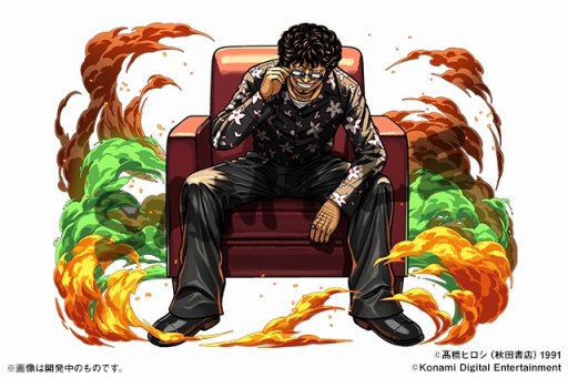 画像ギャラリー No.002のサムネイル画像 / 「パズドラ」と「クローズ×WORST」とのコラボが6月5日に開始へ。新たに“花木九里虎【サブロクサンタ版】”新登場