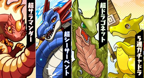 画像ギャラリー No.005のサムネイル画像 / 「パズドラ」大会や「ニンジャラ」体験コーナーを実施。全国7都市で開催される「ガンホーツアー2023」の情報を公開