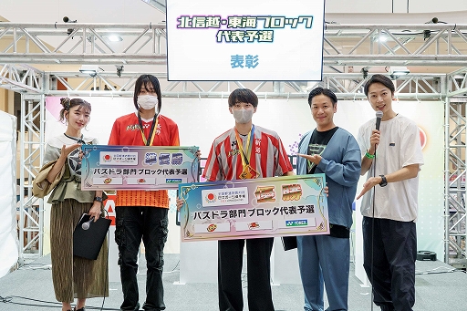 画像ギャラリー No.001のサムネイル画像 / 全国都道府県対抗eスポーツ選手権 2023 KAGOSHIMA「パズドラ」部門，北信越・東海ブロック代表が決定