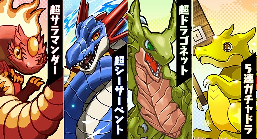 画像ギャラリー No.006のサムネイル画像 / 「ガンホーツアー2023」，延期されていたイオンモール名取にて10月7日に開催