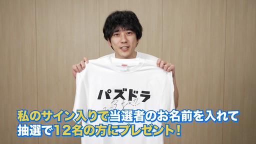 画像ギャラリー No.006のサムネイル画像 / みんなの推しモンスターは？「パズル＆ドラゴンズ」で12周年を記念する2つのキャンペーンを実施中
