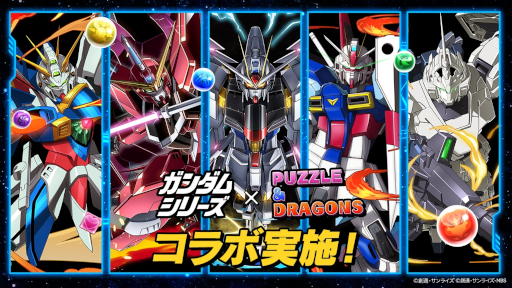 画像ギャラリー No.004のサムネイル画像 / スマホゲームのセルラン分析（2024年4月18日〜4月24日）。今週の1位は「パズドラ」。1月〜3月のパブリッシャ別国内収益ランキングも紹介