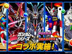 スマホゲームのセルラン分析（2024年4月18日〜4月24日）。今週の1位は「パズドラ」。1月〜3月のパブリッシャ別国内収益ランキングも紹介