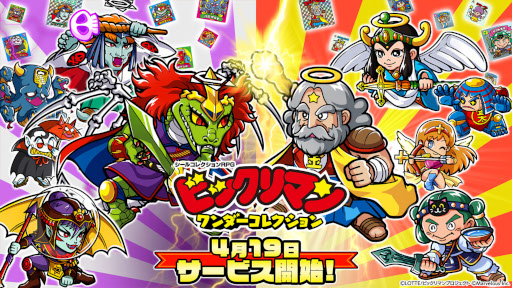 画像ギャラリー No.008のサムネイル画像 / スマホゲームのセルラン分析（2024年4月18日〜4月24日）。今週の1位は「パズドラ」。1月〜3月のパブリッシャ別国内収益ランキングも紹介