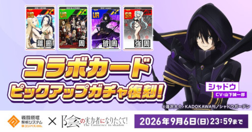 画像ギャラリー No.007のサムネイル画像 / スマホゲームのセルラン分析(2026年8月27日〜9月2日)。今週の1位は「パズドラ」。4月〜6月の国内DL数ランキングも紹介