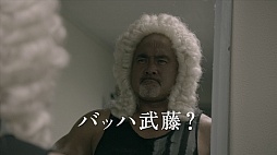 画像ギャラリー No.002のサムネイル画像 / 「神撃のバハムート」CM放映を記念して，髪がフサフサの武藤敬司選手をモチーフにしたカードを全プレ
