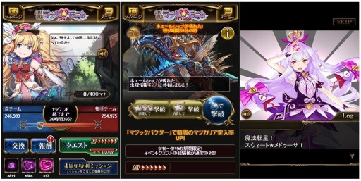 画像ギャラリー No.002のサムネイル画像 / 「神撃のバハムート」,新イベント“魔法提督ラブリー★モニカsweets!”が開催