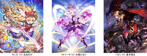 画像ギャラリー No.004のサムネイル画像 / 「神撃のバハムート」,新イベント“魔法提督ラブリー★モニカsweets!”が開催