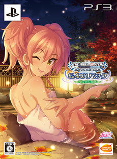 画像ギャラリー No.034のサムネイル画像 / 「アイドルマスター シンデレラガールズ」3rdライブ，アニメシリーズの感動がリフレインした初日をレポート。ゲームの新情報も紹介