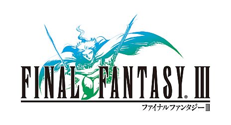 画像ギャラリー No.001のサムネイル画像 / Android版「ファイナルファンタジーIII」がSQUARE ENIX MARKETで配信開始。Android向けに美しく，快適に。久しぶりに世界を救う冒険に旅立とう