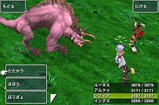 画像ギャラリー No.008のサムネイル画像 / Android版「ファイナルファンタジーIII」がSQUARE ENIX MARKETで配信開始。Android向けに美しく，快適に。久しぶりに世界を救う冒険に旅立とう