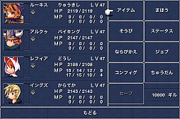 画像ギャラリー No.008のサムネイル画像 / Google PlayでAndroid版「FINAL FANTASY III」が販売開始。価格は1400円