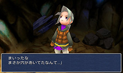 画像ギャラリー No.004のサムネイル画像 / 【PR】「Androidアプリレビュー」第10回:国産RPGの雄,「FINAL FANTASY III」でRPGの根源的な楽しさを味わおう!