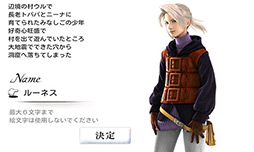 画像ギャラリー No.006のサムネイル画像 / 【PR】「Androidアプリレビュー」第10回:国産RPGの雄,「FINAL FANTASY III」でRPGの根源的な楽しさを味わおう!