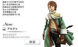 画像ギャラリー No.007のサムネイル画像 / 【PR】「Androidアプリレビュー」第10回:国産RPGの雄,「FINAL FANTASY III」でRPGの根源的な楽しさを味わおう!