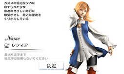 画像ギャラリー No.008のサムネイル画像 / 【PR】「Androidアプリレビュー」第10回:国産RPGの雄,「FINAL FANTASY III」でRPGの根源的な楽しさを味わおう!