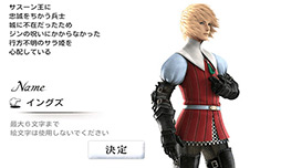 画像ギャラリー No.009のサムネイル画像 / 【PR】「Androidアプリレビュー」第10回:国産RPGの雄,「FINAL FANTASY III」でRPGの根源的な楽しさを味わおう!