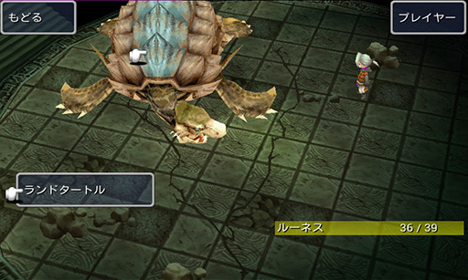 画像ギャラリー No.018のサムネイル画像 / 【PR】「Androidアプリレビュー」第10回:国産RPGの雄,「FINAL FANTASY III」でRPGの根源的な楽しさを味わおう!