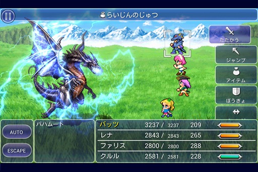 画像ギャラリー No.003のサムネイル画像 / Android版「ファイナルファンタジーIII」から「VI」までを対象にした半額セールが8月13日まで実施。FF III〜VIのAndroid TV正式対応を記念
